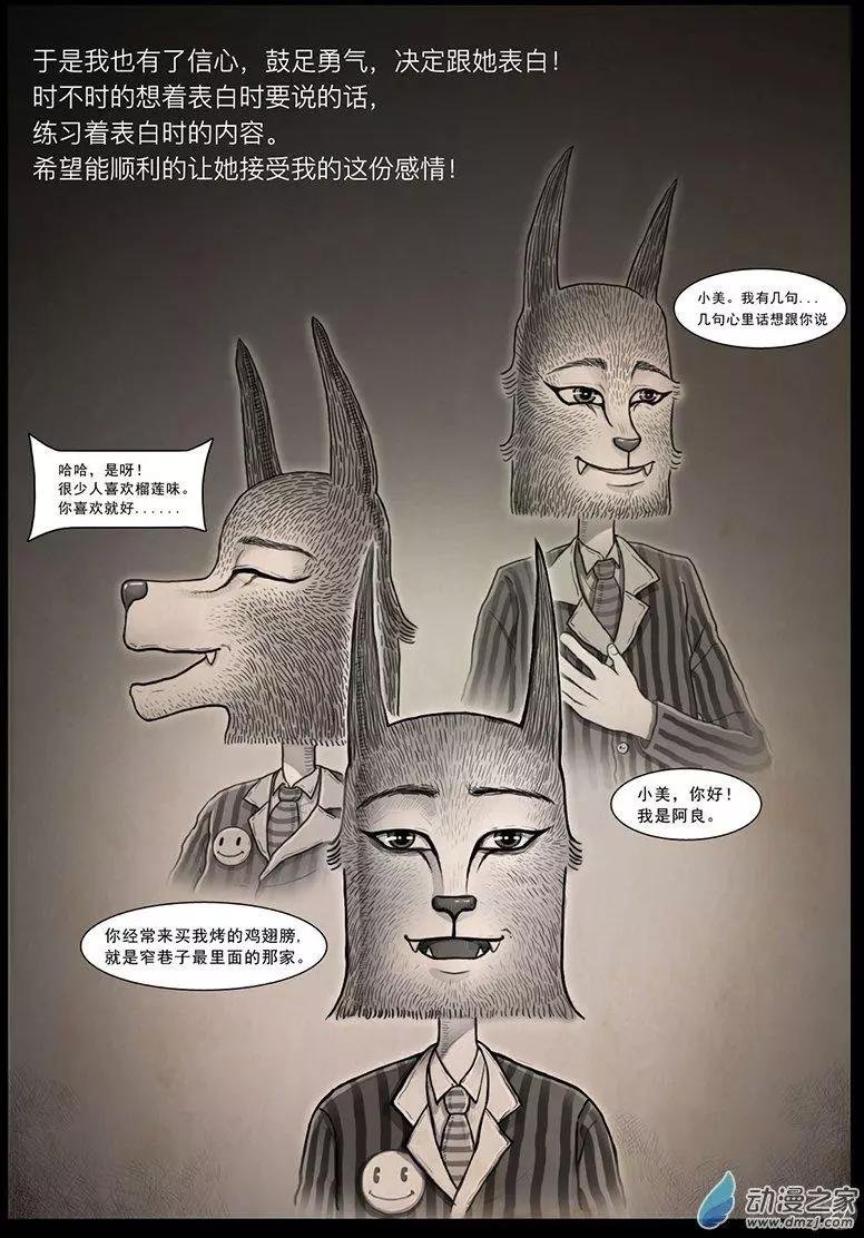 第03回