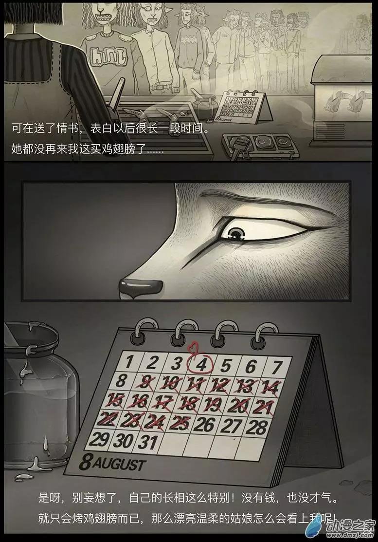第03回
