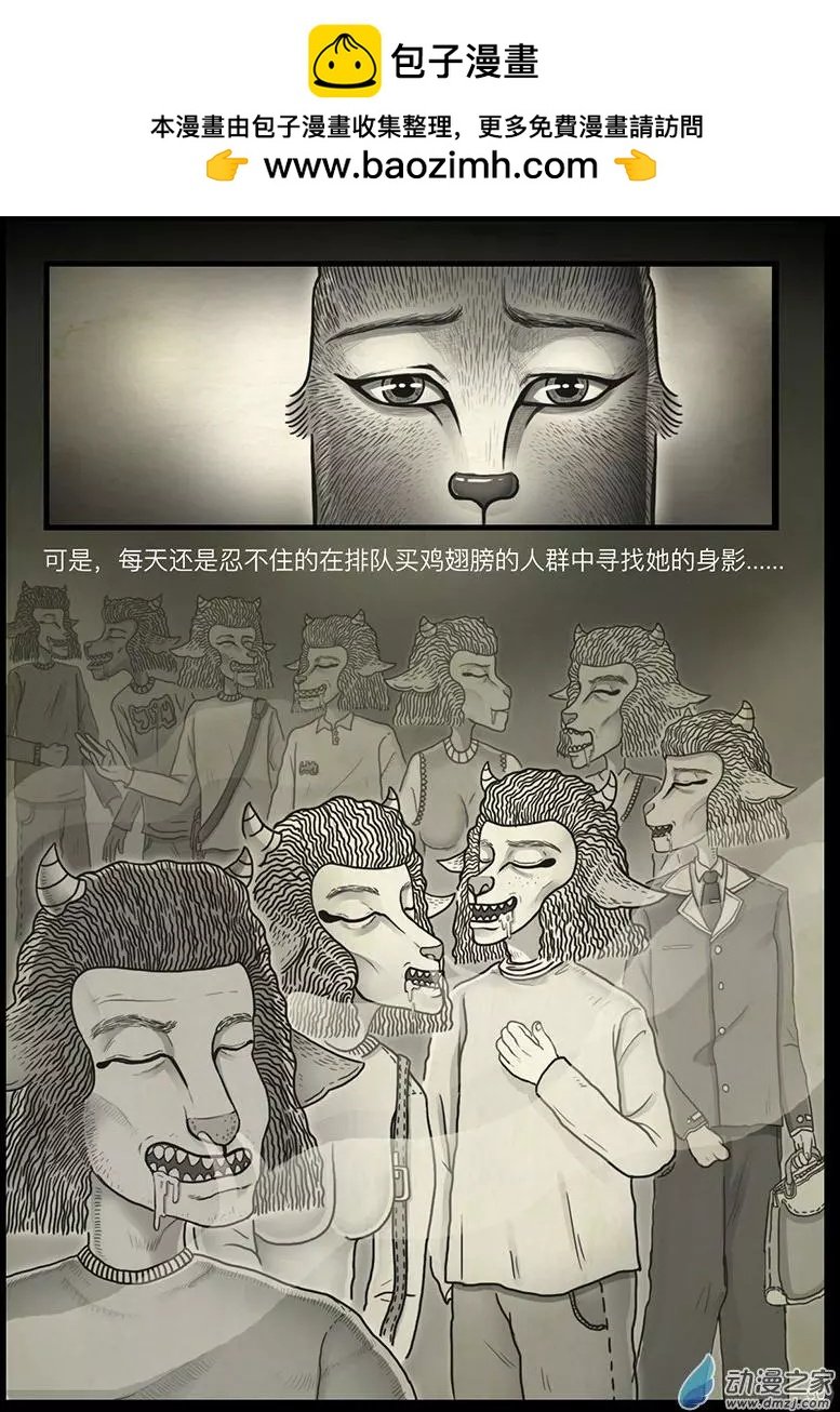 第03回