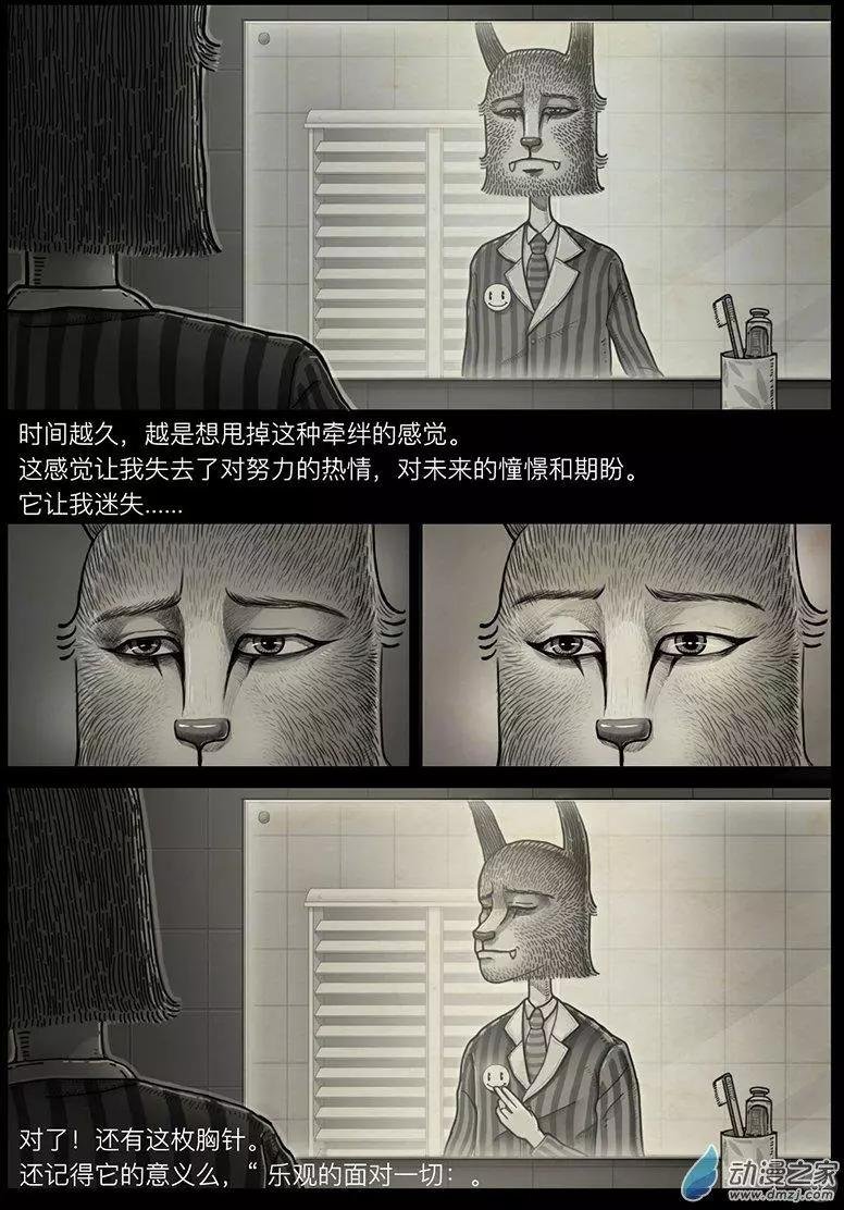 第03回