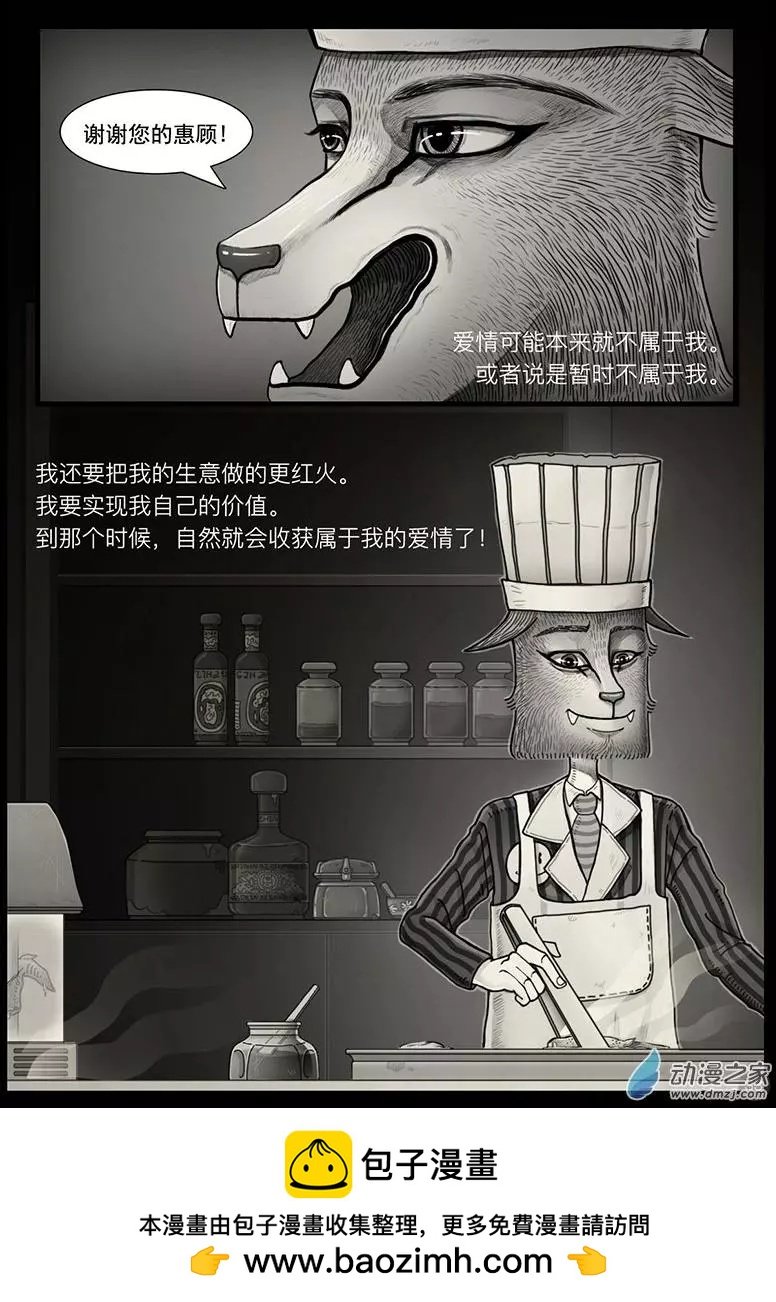 第03回