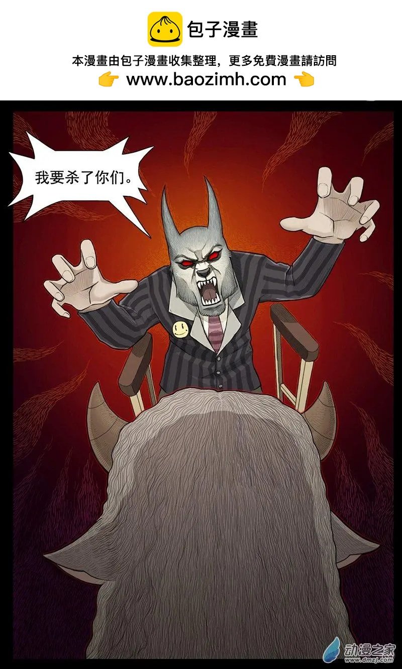第13回