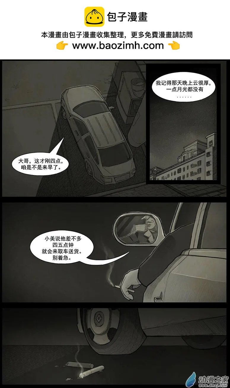 第12回