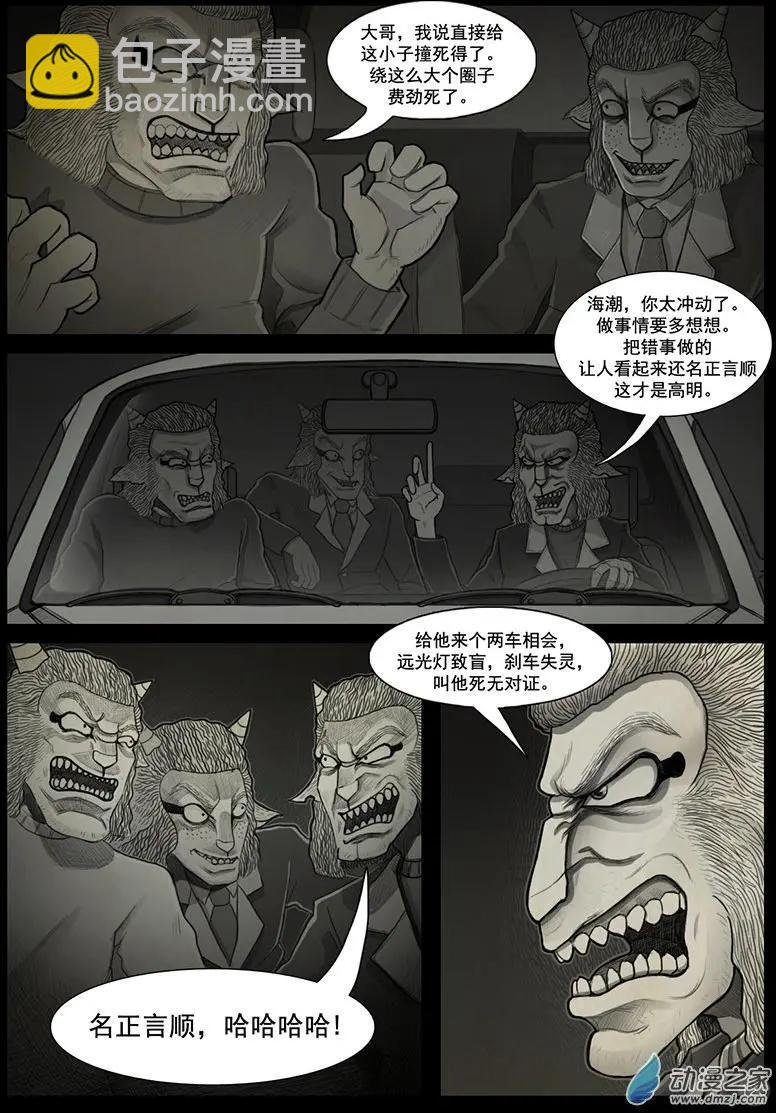 第12回