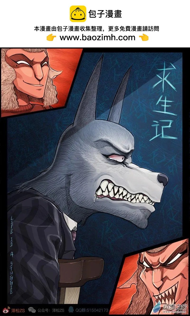 第12回
