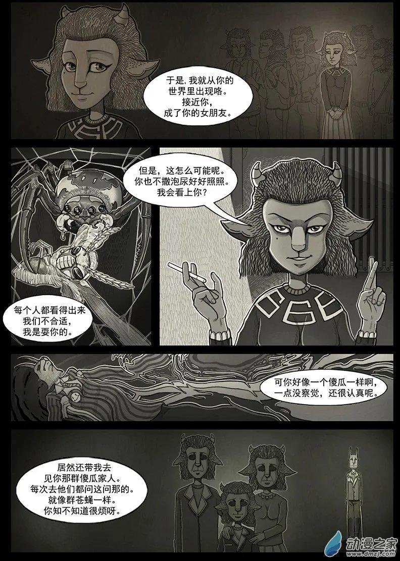 第11回