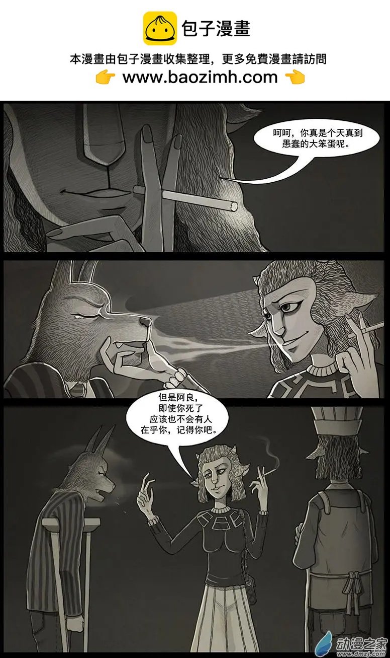 第11回
