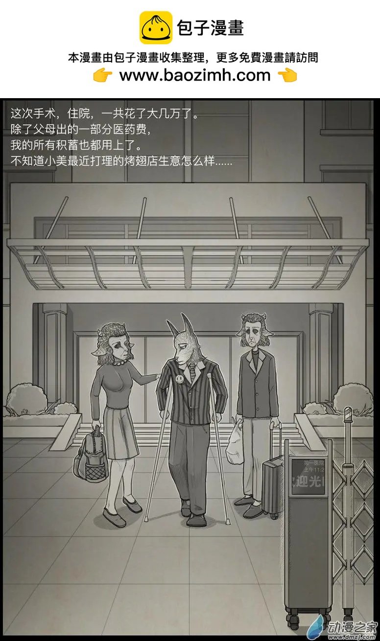 第09回