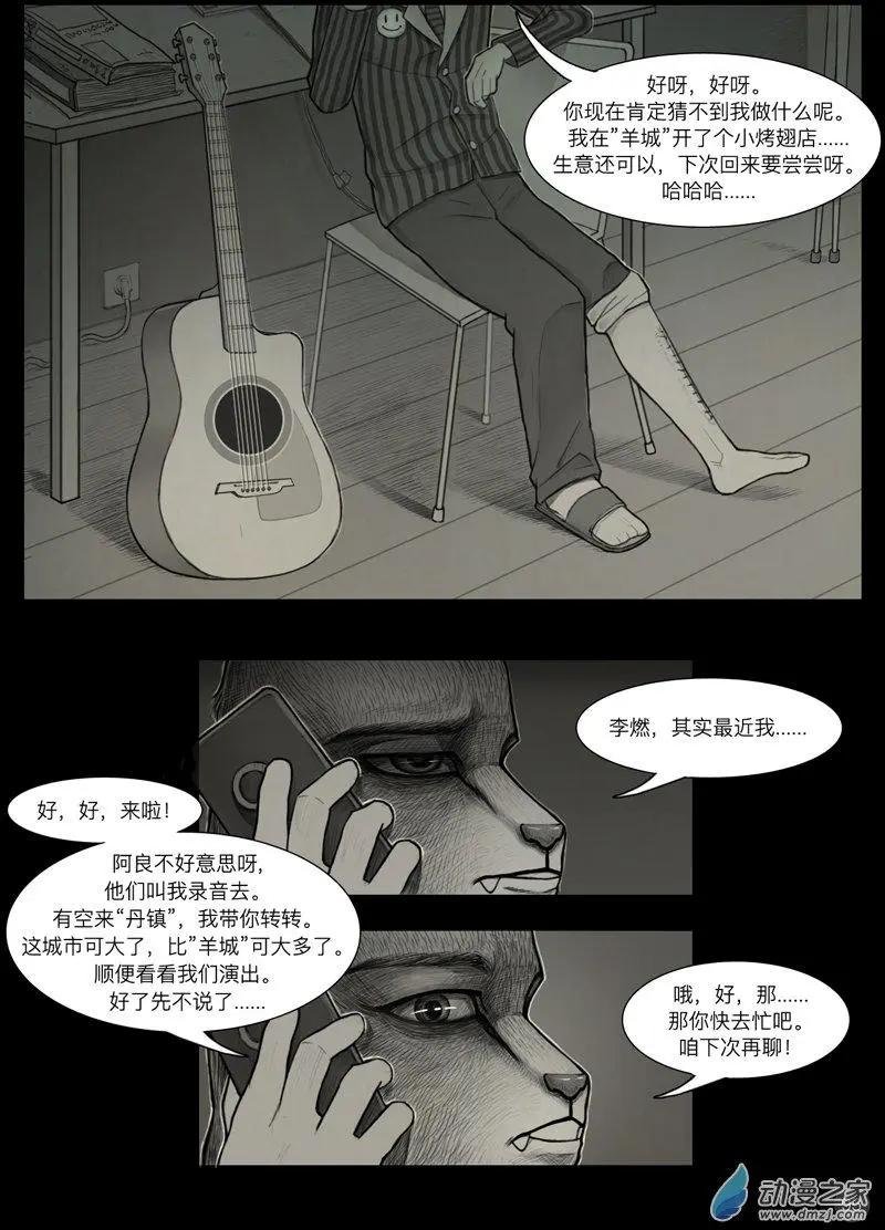 第09回