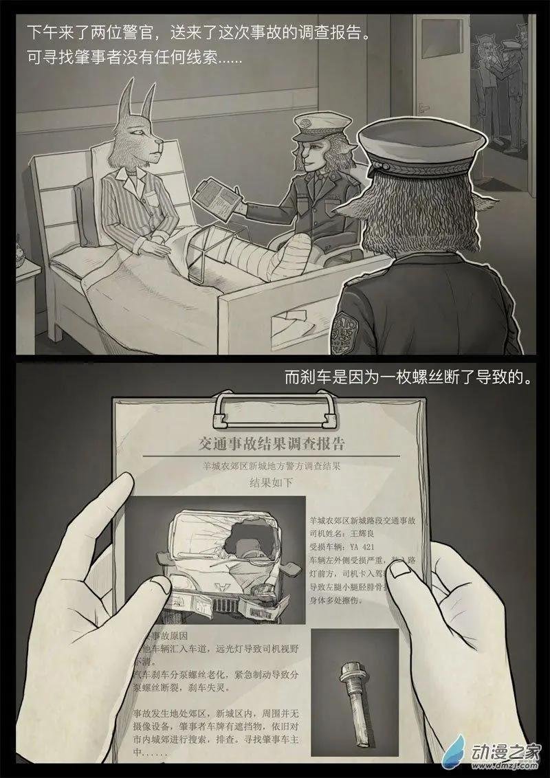 第08回