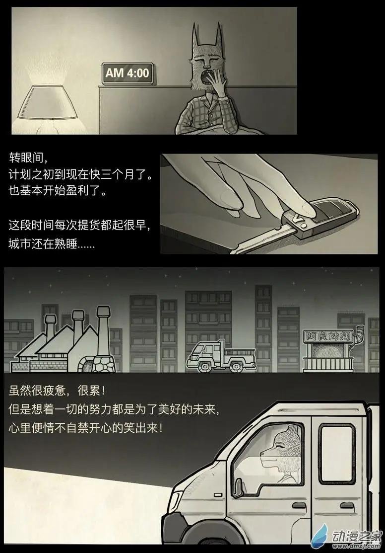 第07回