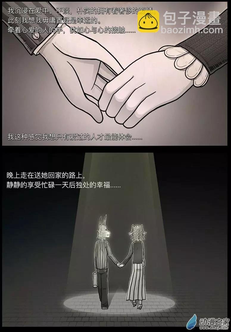 第06回