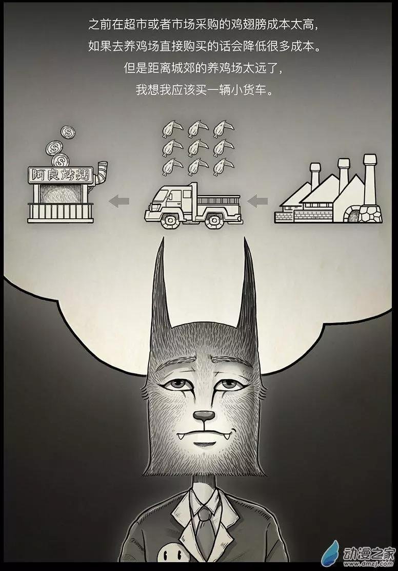 第06回