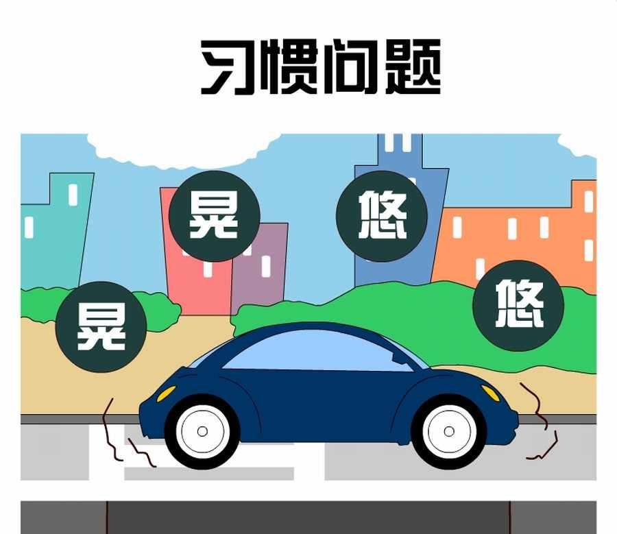 谁是最“正经”的员工 第8集