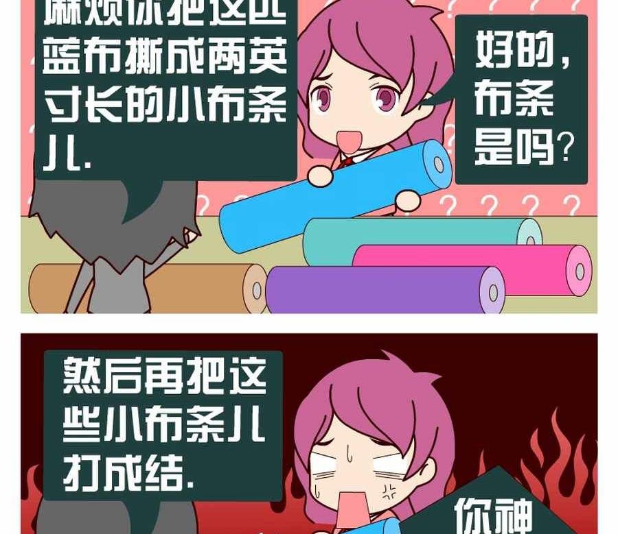 谁是最“正经”的员工 第7集