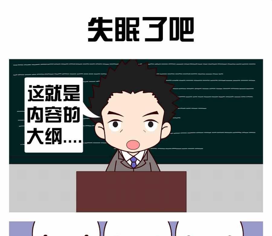 谁是最“正经”的员工 第5集