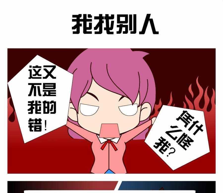 谁是最“正经”的员工 第4集