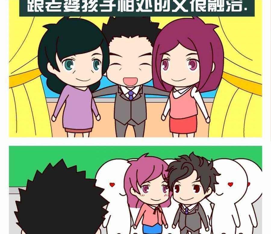 谁是最“正经”的员工 第3集