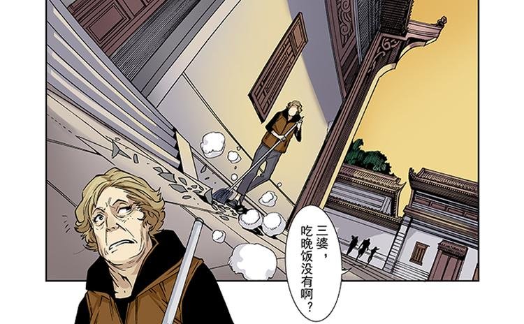 第3-4话 厄修罗