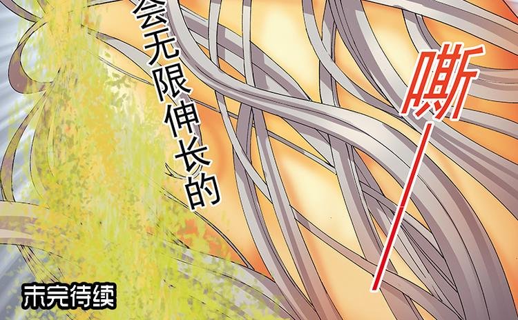 第32话 秘道魔障（下）