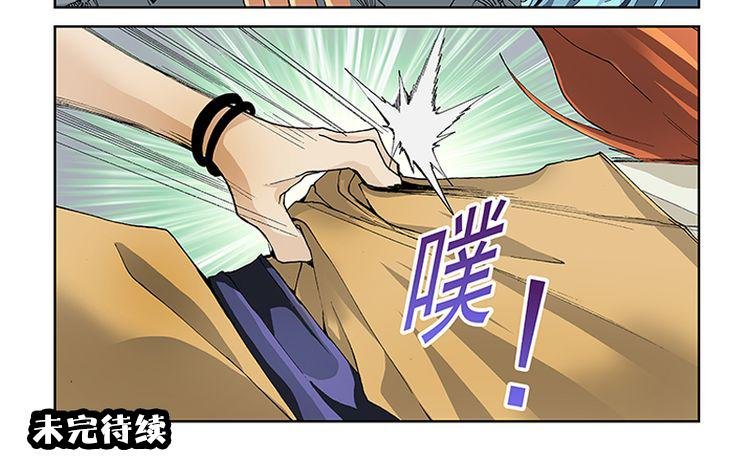 第34话 魔与道（下）