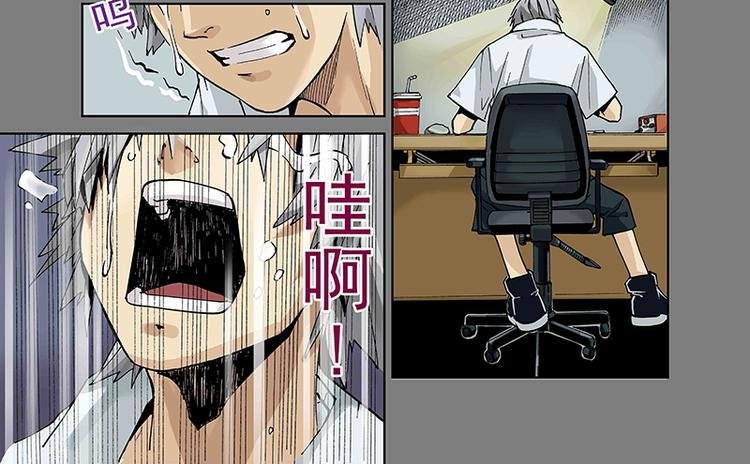 第5-6话 附体