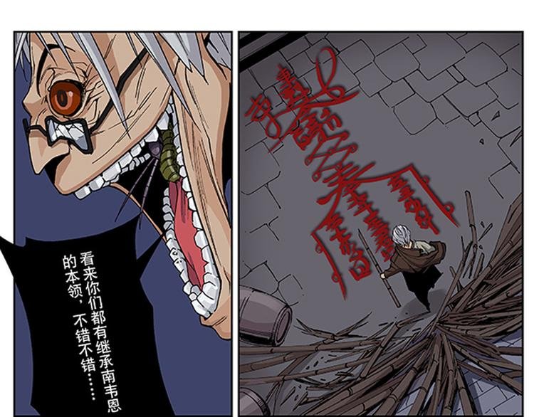 第9-10话 茅山道
