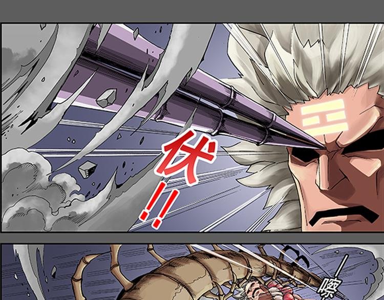 第13-14话 火神祝融