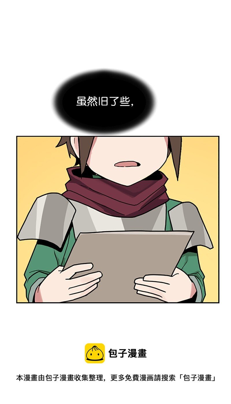 11 买人生第一套房