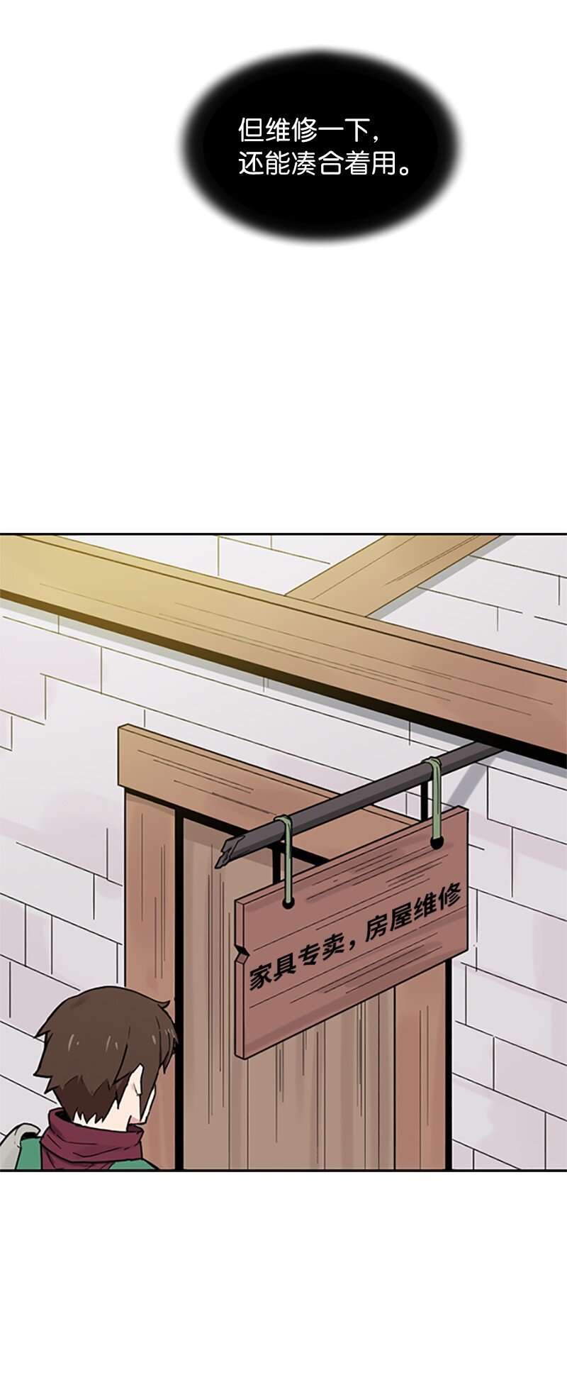 11 买人生第一套房