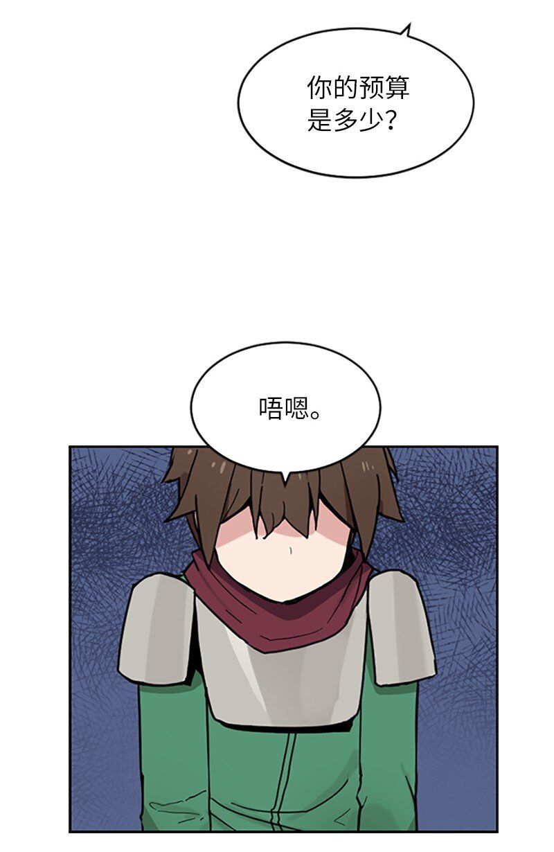 11 买人生第一套房