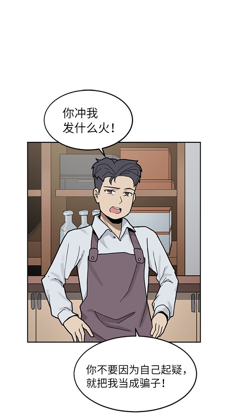 11 买人生第一套房
