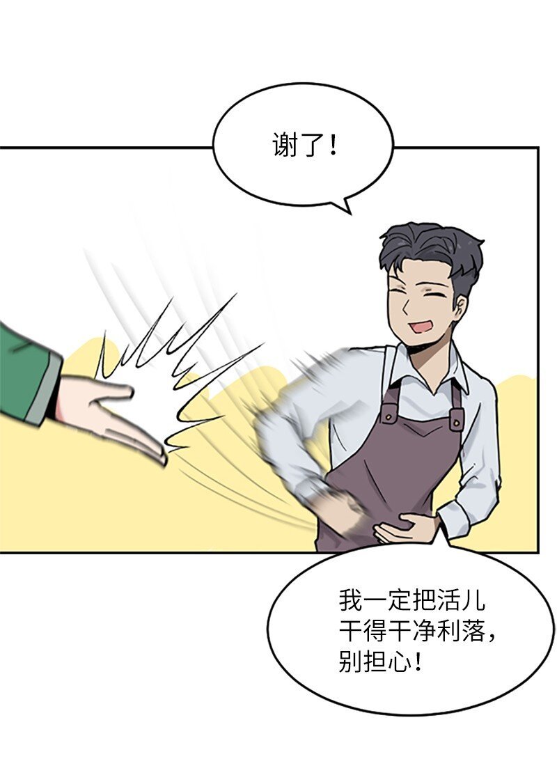 11 买人生第一套房