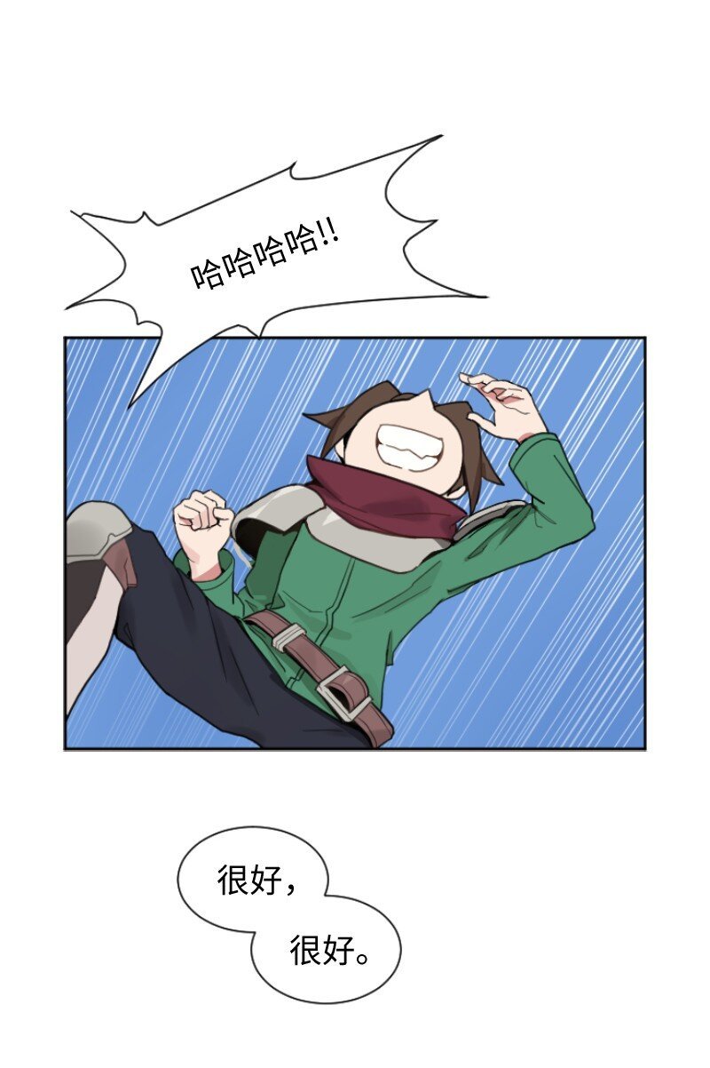 02 路遇狼群