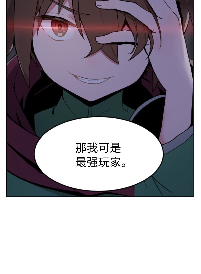 02 路遇狼群
