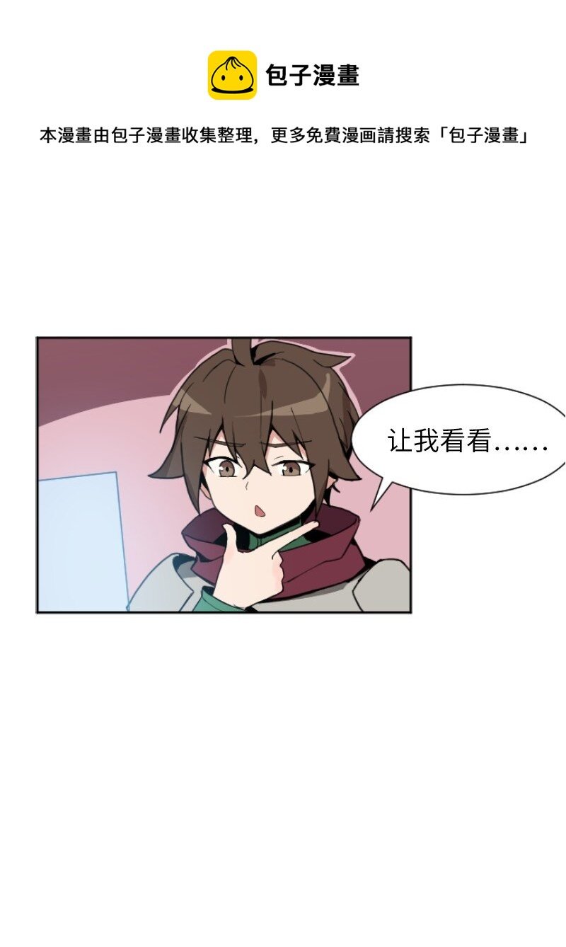 02 路遇狼群