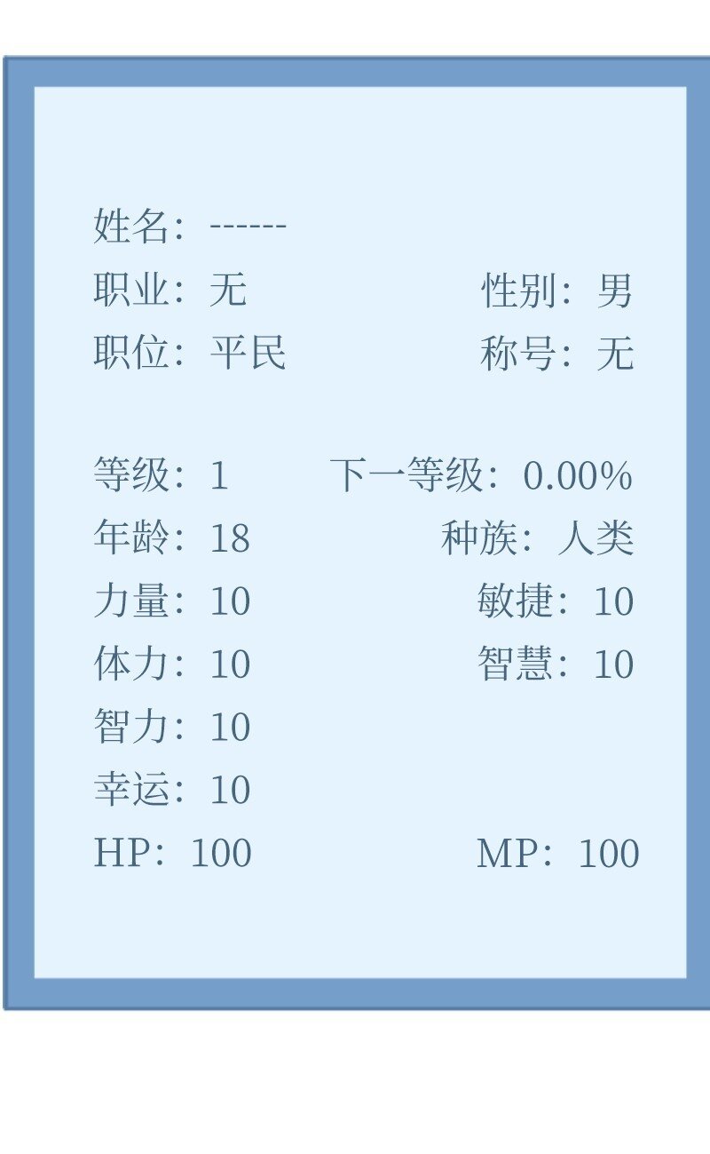 02 路遇狼群