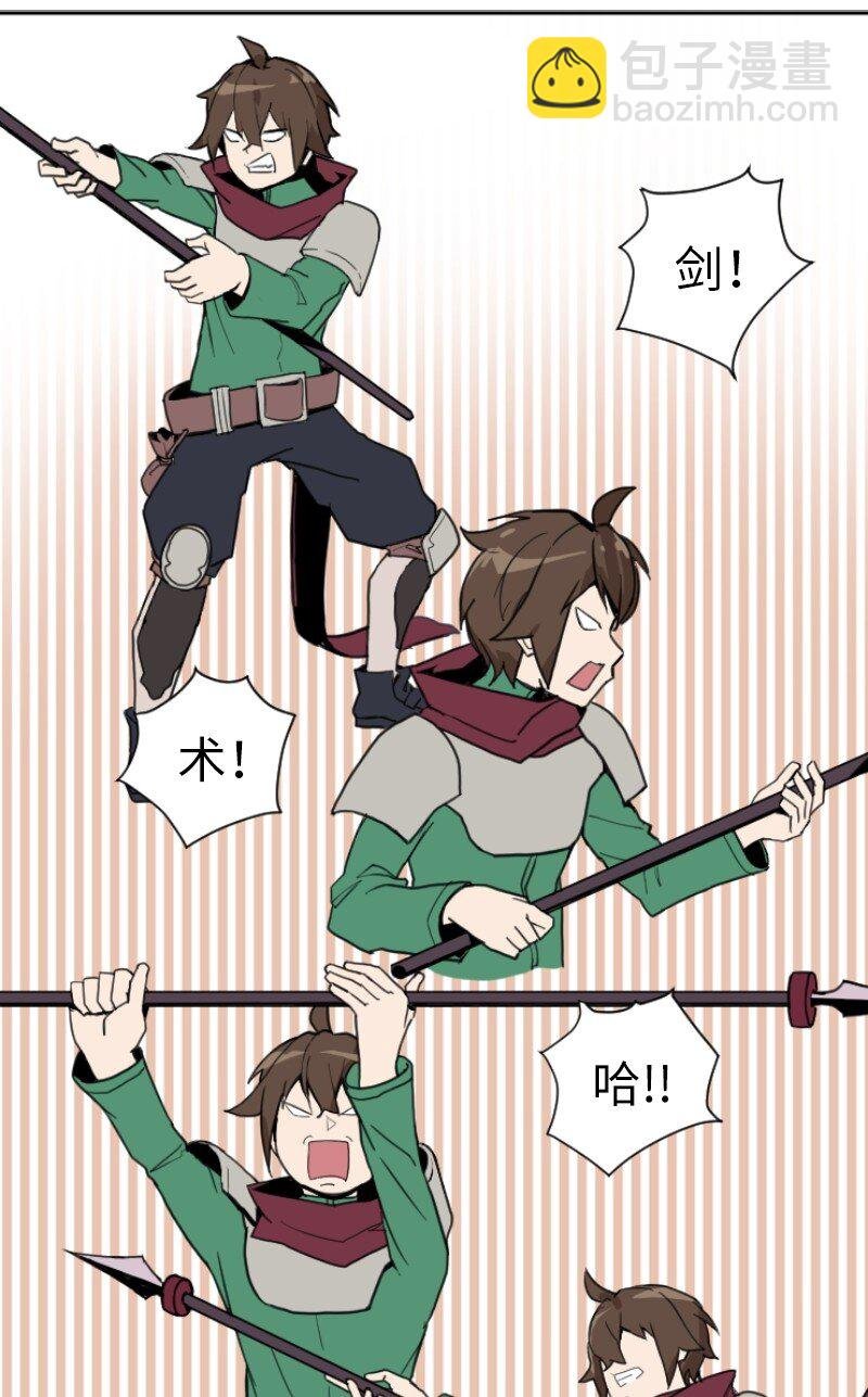 02 路遇狼群