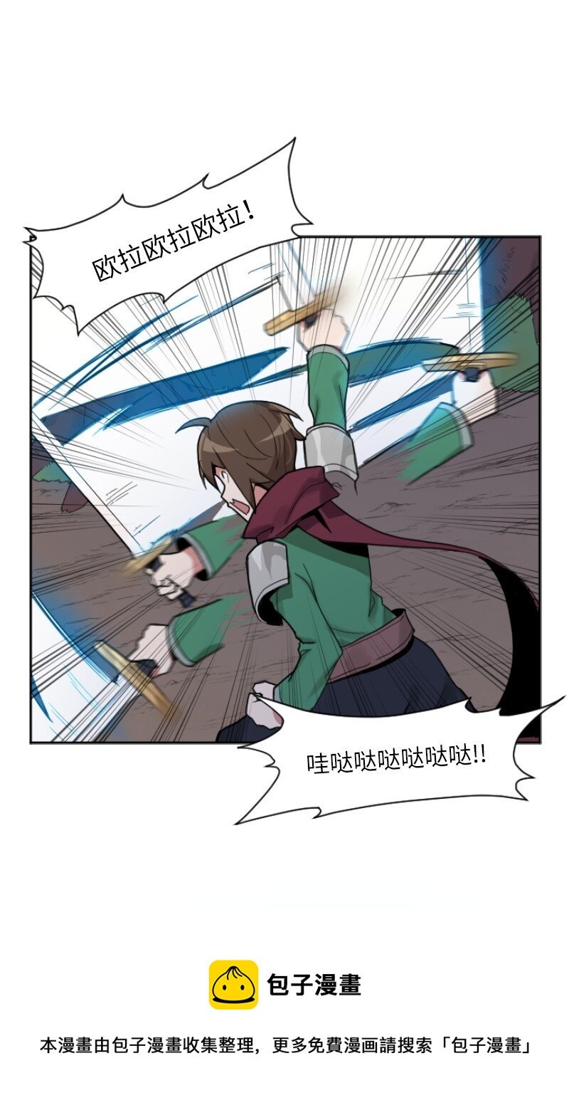 02 路遇狼群