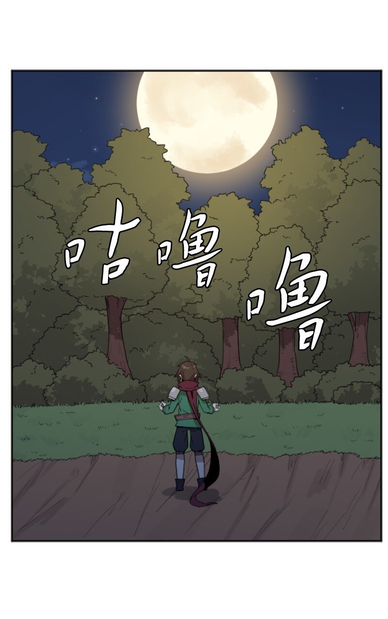02 路遇狼群