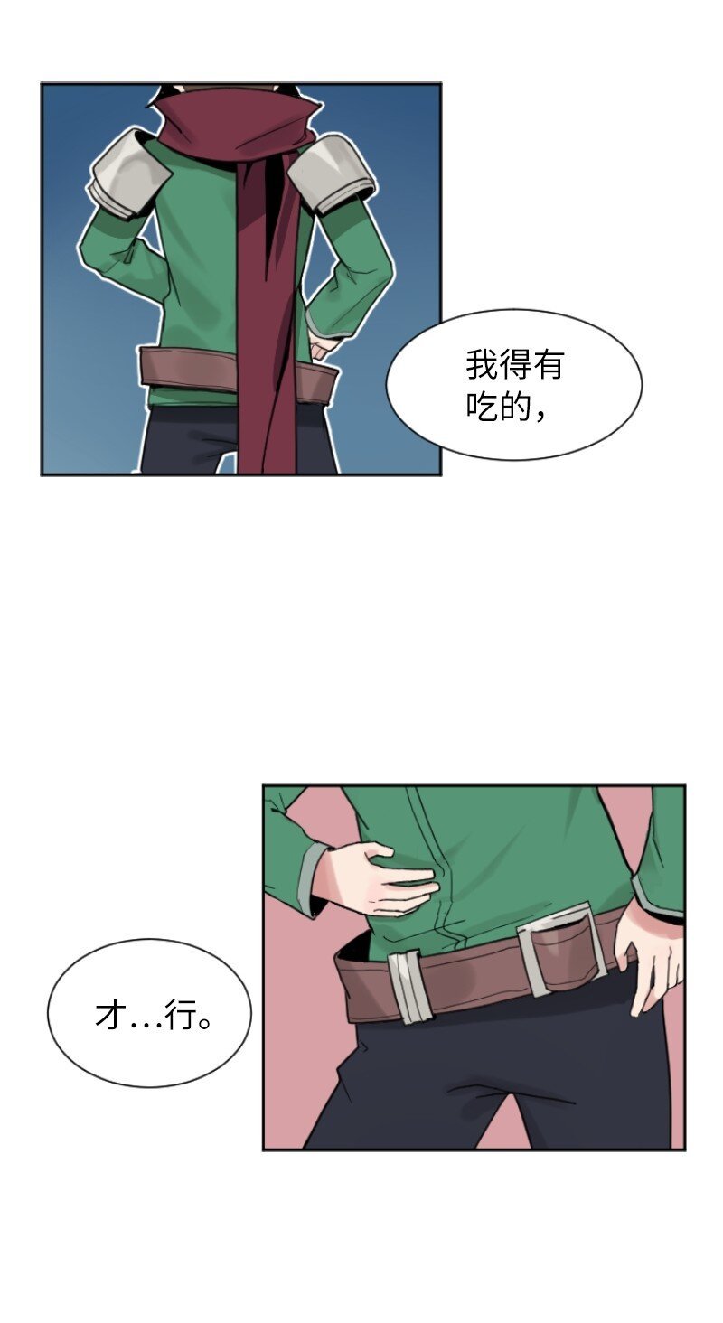 02 路遇狼群