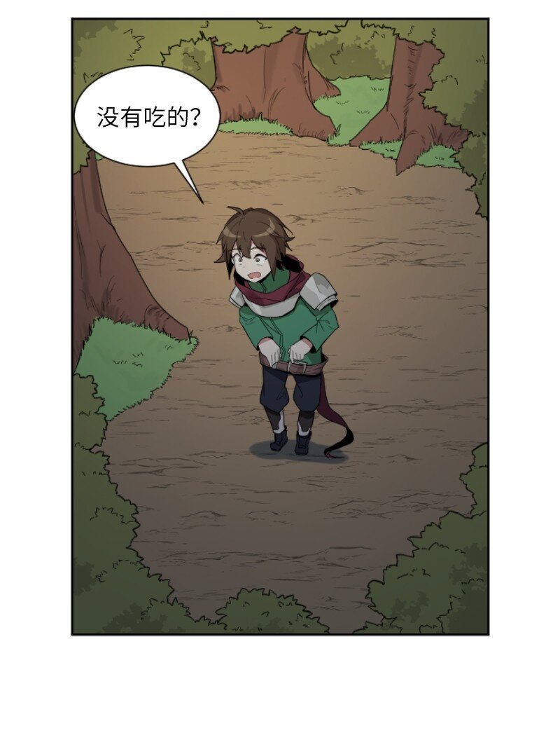 02 路遇狼群