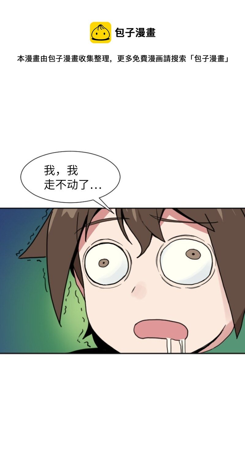 02 路遇狼群