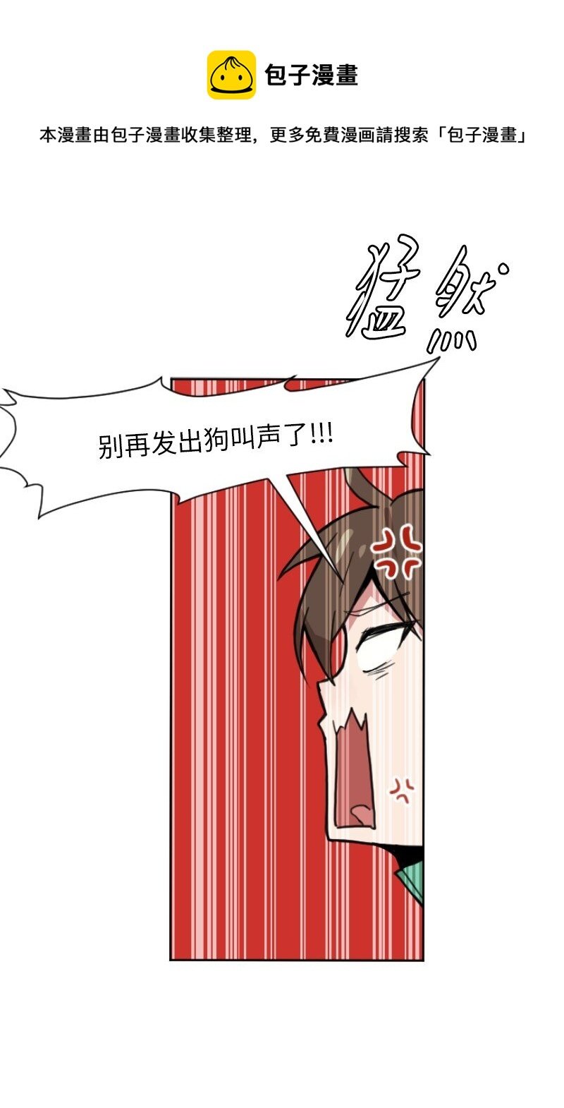 02 路遇狼群