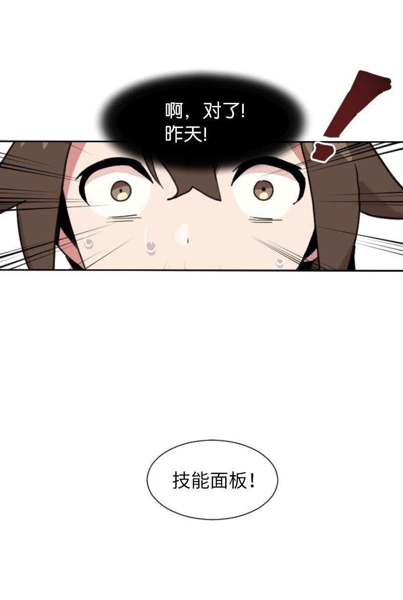 02 路遇狼群