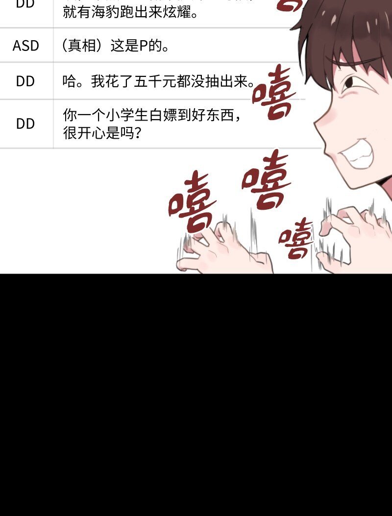 01 开启新的人生