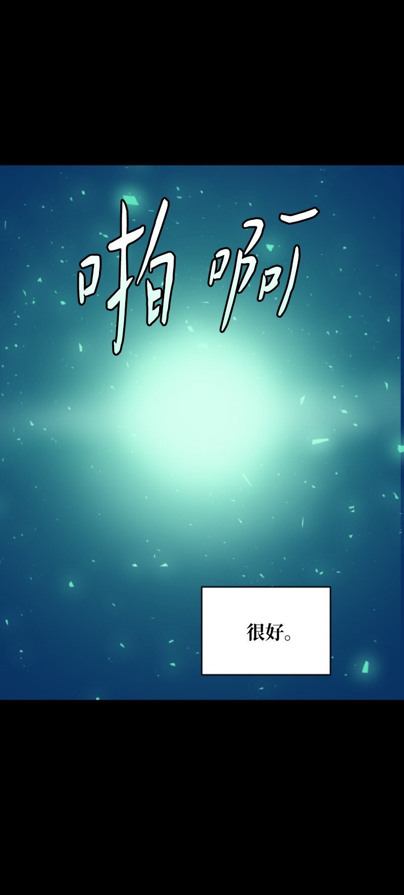 01 开启新的人生