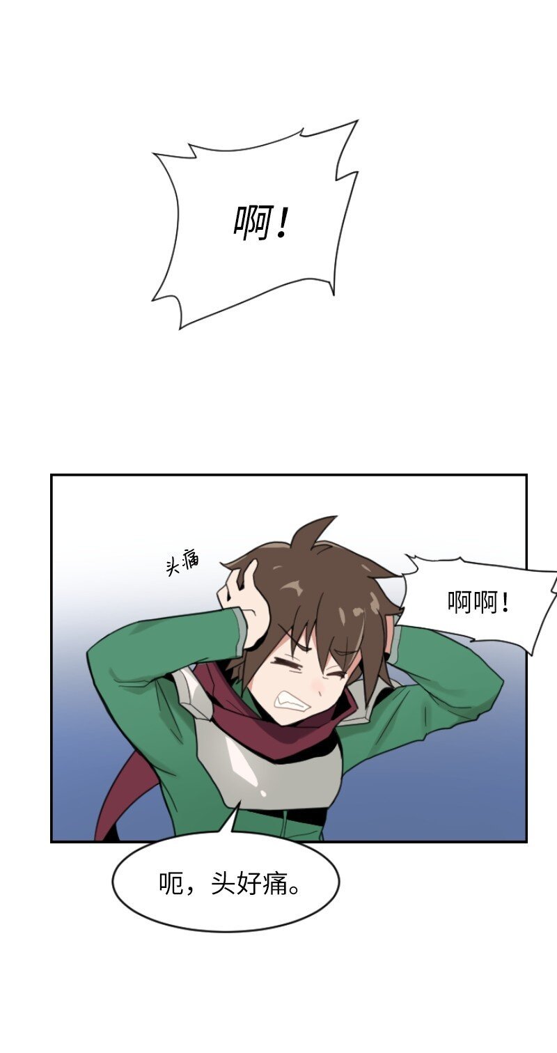 01 开启新的人生