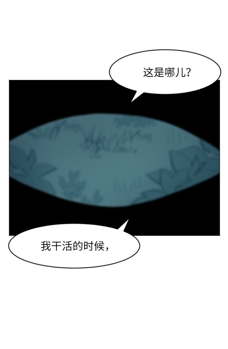 01 开启新的人生