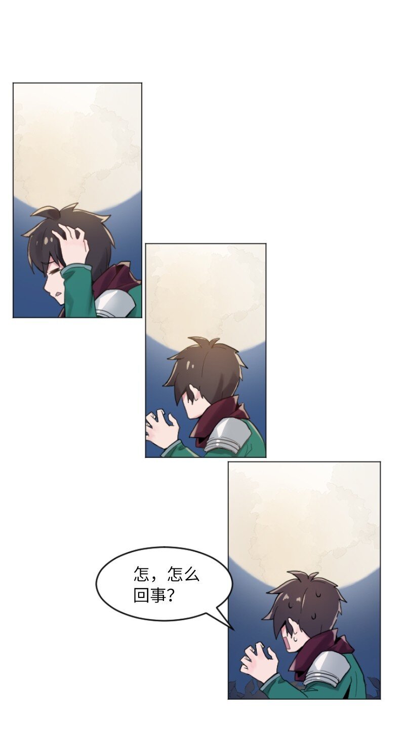 01 开启新的人生